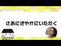 ９月放送分のサムネイル画像